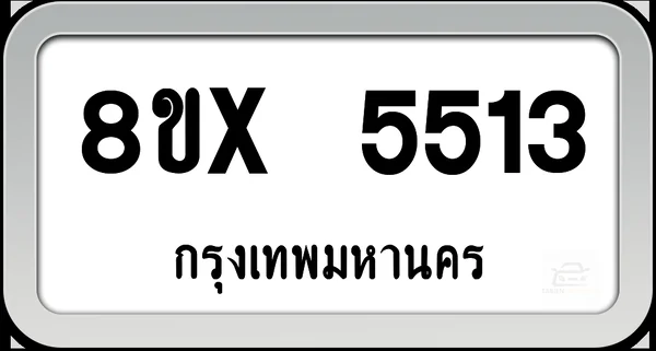 8ขx 5513 ทะเบียนรถ กทม. image 1 8ขx 5513 ทะเบียนรถ กทม. image 1