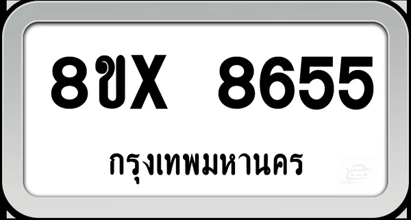 8ขx 8655 ทะเบียนรถ กทม. image 1 8ขx 8655 ทะเบียนรถ กทม. image 1