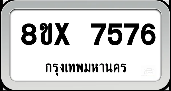 8ขx 7576 ทะเบียนรถ กทม. image 1
