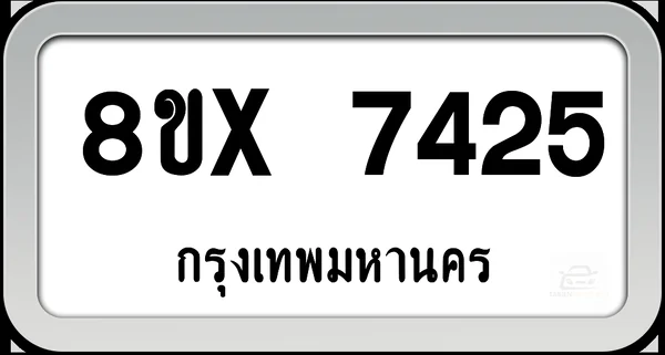 8ขx 7425 ทะเบียนรถ กทม. image 1 8ขx 7425 ทะเบียนรถ กทม. image 1