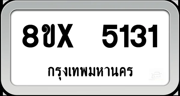 8ขx 5131 ทะเบียนรถ กทม. image 1 8ขx 5131 ทะเบียนรถ กทม. image 1