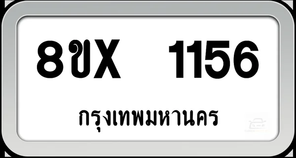 8ขx 1156 ทะเบียนรถ กทม. image 1 8ขx 1156 ทะเบียนรถ กทม. image 1