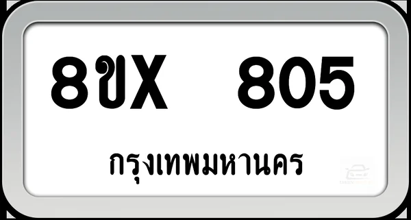 8ขx 805 ทะเบียนรถ กทม. image 1 8ขx 805 ทะเบียนรถ กทม. image 1