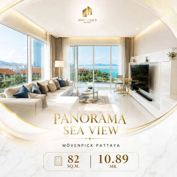 ขายคอนโด Movenpick White Sand Beach Pattaya image 1 ขายคอนโด Movenpick White Sand Beach Pattaya image 1