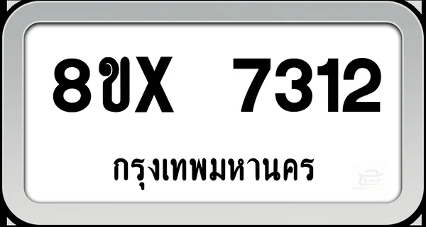 8ขx 7312 ทะเบียนรถ กทม. image 1