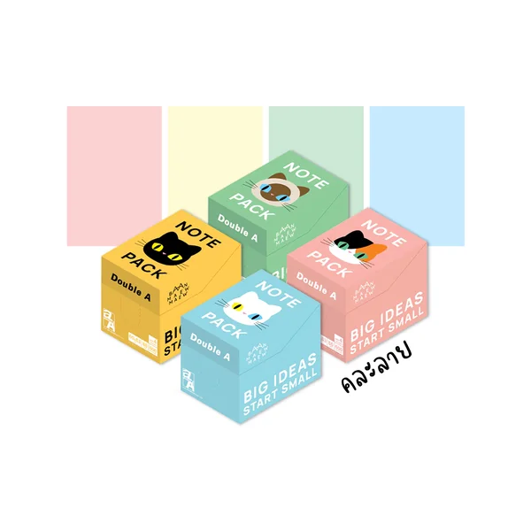 (ยกแพ็ก) Double A กระดาษโน้ต Mini Box ขนาด 6 x 8.3 ซม. 80 แกรม 600 แผ่น image 5 (ยกแพ็ก) Double A กระดาษโน้ต Mini Box ขนาด 6 x 8.3 ซม. 80 แกรม 600 แผ่น image 5