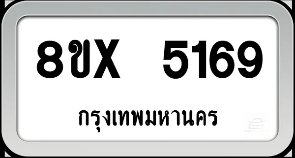8ขx 5169 ทะเบียนรถ กทม. image 1 8ขx 5169 ทะเบียนรถ กทม. image 1