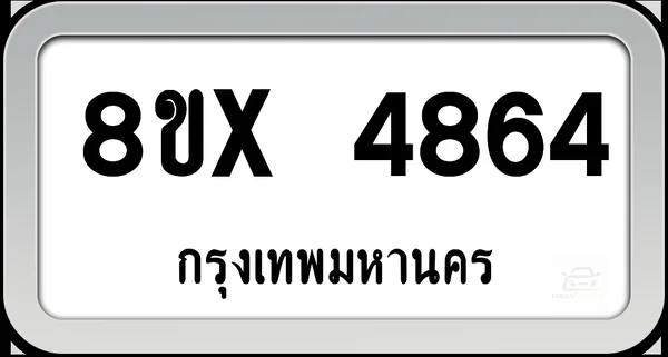 8ขx 4864 ทะเบียนรถ กทม. image 1