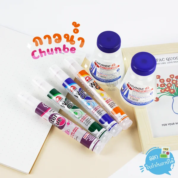 กาว กาวน้ำใส Chunbe ขนาด 40 ml. หัวฟองน้ำ และ 160ml. พร้อมไม้พาย