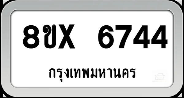8ขx 6744 ทะเบียนรถ กทม. image 1