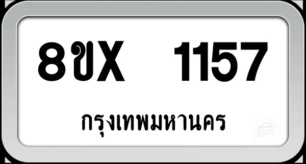 8ขx 1157 ทะเบียนรถ กทม. image 1