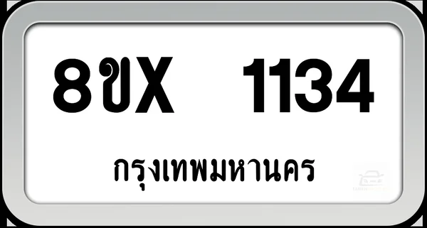 8ขx 1134 ทะเบียนรถ กทม. image 1