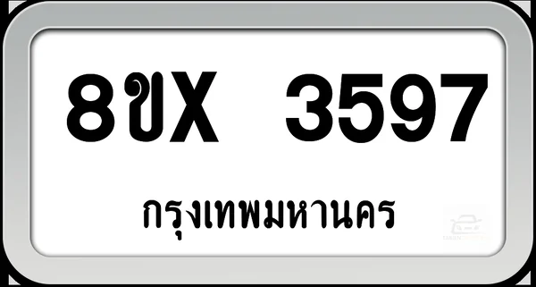 8ขx 3597 ทะเบียนรถ กทม. image 1 8ขx 3597 ทะเบียนรถ กทม. image 1