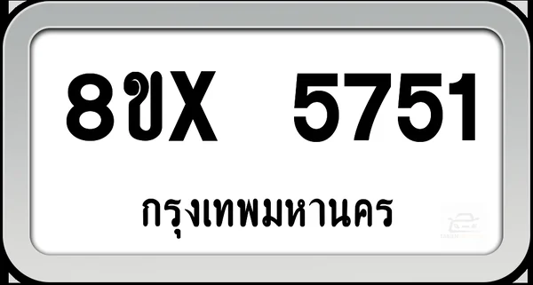 8ขx 5751 ทะเบียนรถ กทม. image 1