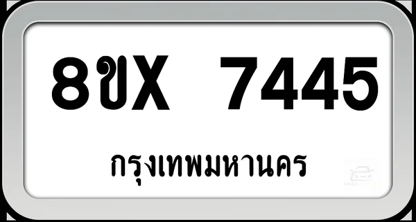 8ขx 7445 ทะเบียนรถ กทม. image 1 8ขx 7445 ทะเบียนรถ กทม. image 1