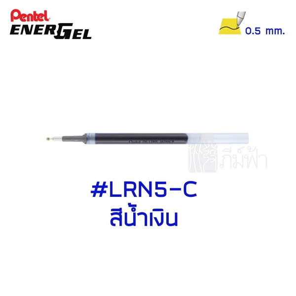 ไส้ปากกาเจล LR10-C / LR7-C /LRN5-C - Pentel สีดำ/น้ำเงิน image 4
