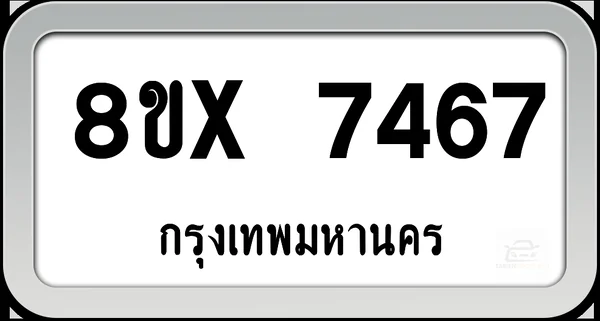 8ขx 7467 ทะเบียนรถ กทม. image 1 8ขx 7467 ทะเบียนรถ กทม. image 1