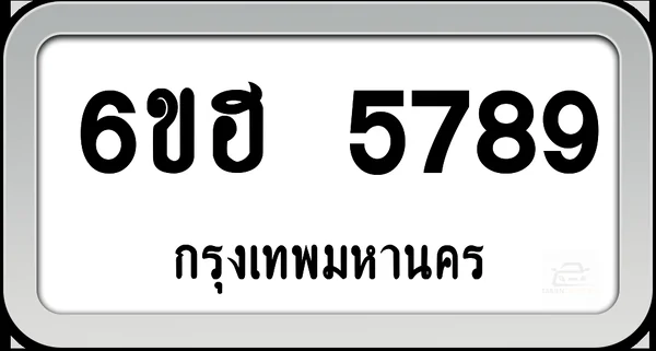 6ขฮ 5789 ทะเบียนรถ กทม.พร้อมส่ง image 1 6ขฮ 5789 ทะเบียนรถ กทม.พร้อมส่ง image 1