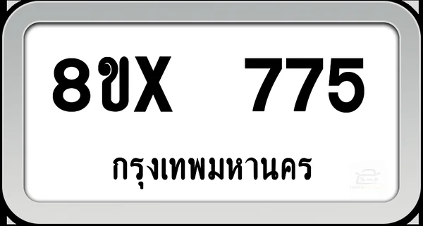 8ขx 775 ทะเบียนรถ กทม. image 1