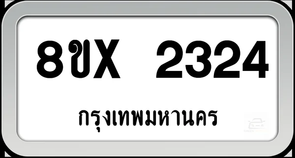 8ขx 2324 ทะเบียนรถ กทม. image 1 8ขx 2324 ทะเบียนรถ กทม. image 1