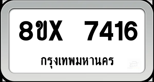 8ขx 7416 ทะเบียนรถ กทม. image 1 8ขx 7416 ทะเบียนรถ กทม. image 1