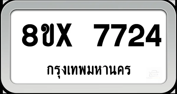 8ขx 7724 ทะเบียนรถ กทม. image 1 8ขx 7724 ทะเบียนรถ กทม. image 1
