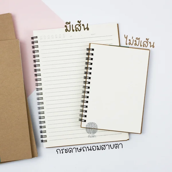สมุดสันห่วง สมุดโน๊ต Menghua-Eco ขนาด A6, A5, B5 ปกคราฟ image 3 สมุดสันห่วง สมุดโน๊ต Menghua-Eco ขนาด A6, A5, B5 ปกคราฟ image 3