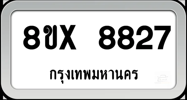 8ขx 8827 ทะเบียนรถ กทม. image 1 8ขx 8827 ทะเบียนรถ กทม. image 1