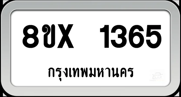 8ขx 1365 ทะเบียนรถ กทม. image 1 8ขx 1365 ทะเบียนรถ กทม. image 1