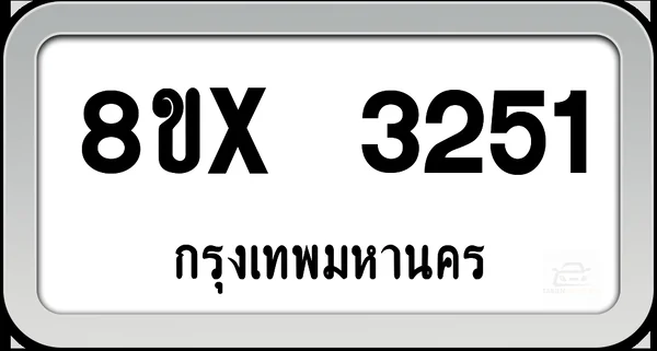 8ขx 3251 ทะเบียนรถ กทม. image 1 8ขx 3251 ทะเบียนรถ กทม. image 1