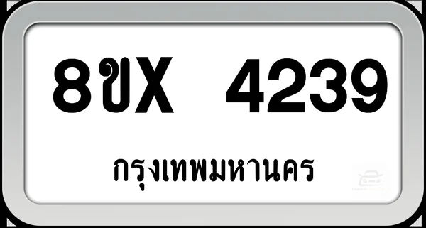 8ขx 4239 ทะเบียนรถ กทม. image 1 8ขx 4239 ทะเบียนรถ กทม. image 1