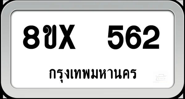 8ขx 562 ทะเบียนรถ กทม. image 1 8ขx 562 ทะเบียนรถ กทม. image 1