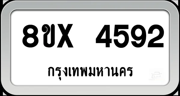 8ขx 4592 ทะเบียนรถ กทม. image 1 8ขx 4592 ทะเบียนรถ กทม. image 1