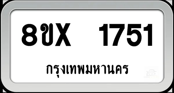 8ขx 1751 ทะเบียนรถ กทม. image 1 8ขx 1751 ทะเบียนรถ กทม. image 1