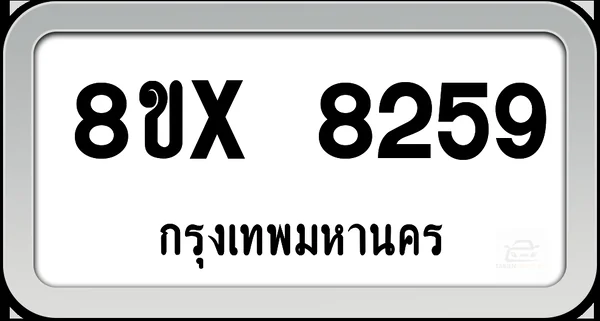 8ขx 8259 ทะเบียนรถ กทม. image 1