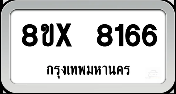 8ขx 8166 ทะเบียนรถ กทม. image 1 8ขx 8166 ทะเบียนรถ กทม. image 1