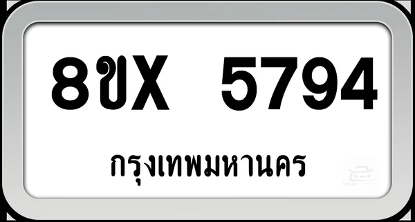 8ขx 5794 ทะเบียนรถ กทม. image 1 8ขx 5794 ทะเบียนรถ กทม. image 1
