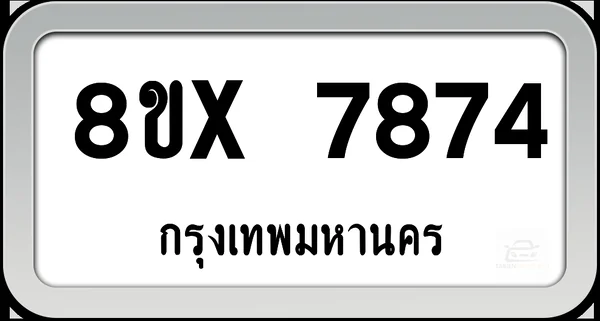 8ขx 7874 ทะเบียนรถ กทม. image 1 8ขx 7874 ทะเบียนรถ กทม. image 1