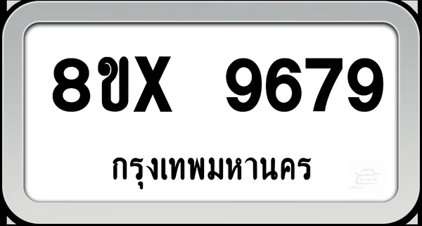 8ขx 9679 ทะเบียนรถ กทม. image 1 8ขx 9679 ทะเบียนรถ กทม. image 1