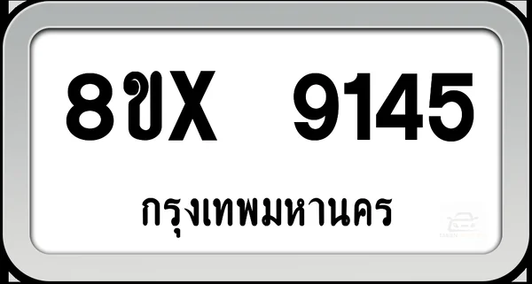8ขx 9145 ทะเบียนรถ กทม. image 1 8ขx 9145 ทะเบียนรถ กทม. image 1