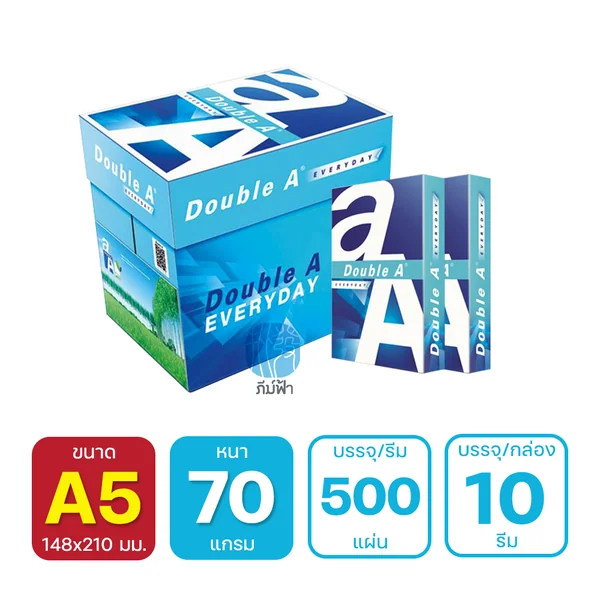 (ยกกล่อง 10 รีม) [A5] กระดาษถ่ายเอกสาร A5 (ครึ่ง A4) Double A 70 แกรม image 2