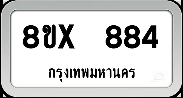 8ขx 884 ทะเบียนรถ กทม. image 1 8ขx 884 ทะเบียนรถ กทม. image 1