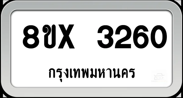 8ขx 3260 ทะเบียนรถ กทม. image 1