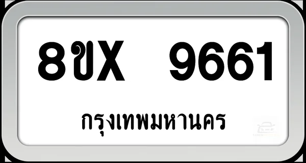 8ขx 9661 ทะเบียนรถ กทม. image 1 8ขx 9661 ทะเบียนรถ กทม. image 1