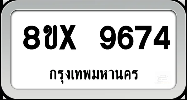 8ขx 9674 ทะเบียนรถ กทม. image 1 8ขx 9674 ทะเบียนรถ กทม. image 1