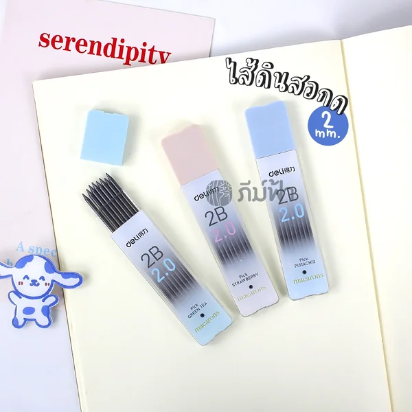 ไส้ดินสอ ไส้ดินสอกดไส้ใหญ่ Deli ความเข้ม 2B, HB ไส้ใหญ่ ขนาด 2มม. รุ่น Mechanical Pencil ไส้ดินสอ ไส้ดินสอกดไส้ใหญ่ Deli ความเข้ม 2B, HB ไส้ใหญ่ ขนาด 2มม. รุ่น Mechanical Pencil