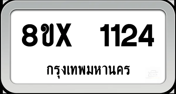 8ขx 1124 ทะเบียนรถ กทม. image 1 8ขx 1124 ทะเบียนรถ กทม. image 1