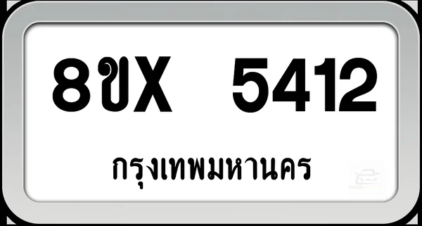 8ขx 5412 ทะเบียนรถ กทม. image 1