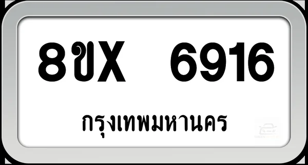 8ขx 6916 ทะเบียนรถ กทม. image 1