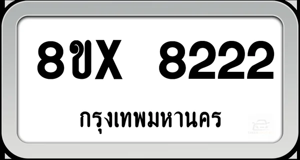 8ขx 8222 ทะเบียนรถ กทม. image 1 8ขx 8222 ทะเบียนรถ กทม. image 1